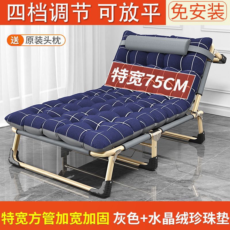 折叠床便携单人家用办公室午休午睡行军户外小床陪护躺椅可收|undefined