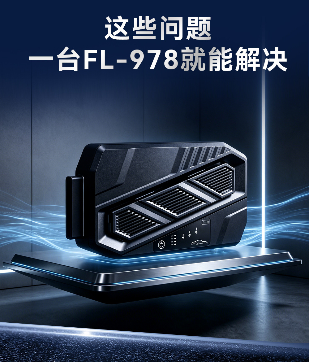 New Car Exhaust Fan, Universal Car Interior Cooling Air Circulation Ventilation and Heat Dissipation Car Window Small Fan