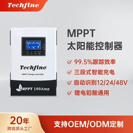 逆变器;太阳能逆控一体机;PCBA方案板