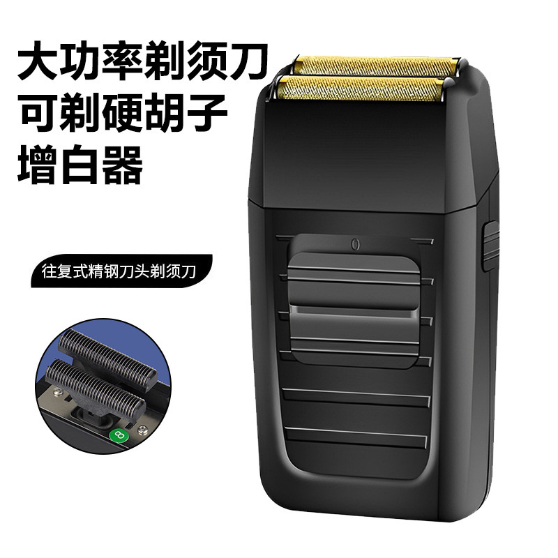 油头增白器理发剃光头神器剃须刀电动理发器专用220V充电Rs736|undefined