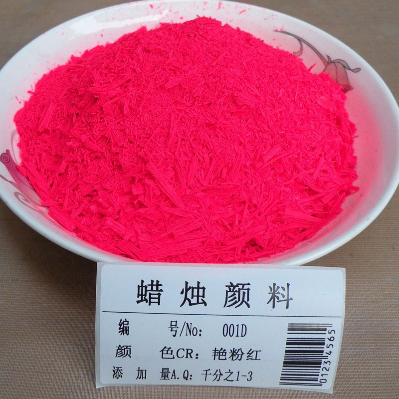 不阻燃的3905 生日 蜡烛颜料 荷花红 蜡颜料粉红 阻燃包退货