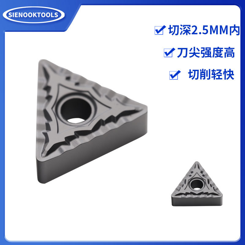 TNMG160408-CQ数控外圆车刀片硬质合金开槽三角车刀片钢件专用