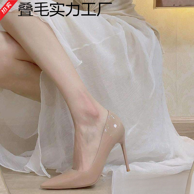 Pure Desire Sexy Nude Temperament Socialite High Heels Shallow French Autumn Single Shoes Pointed Patent Leather Stiletto Women's Shoes
