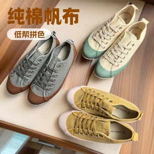 Women's Vulcanized Sneakers, Women's Shoes, Genuine Washed, Vintage Pure Cotton Low-Top Color-Block Canvas Shoes, Casual Trendy