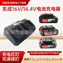 �m��춖|��12V14.4V16V�늳س����늄Ӱ���18/24-10E����p����