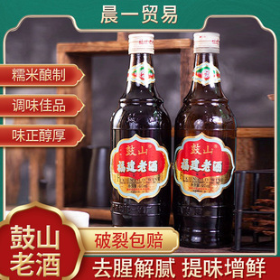 Fuzhou Gushan Brand Fujian Old Wine Cooking Wine 485 мл лишания вина вода приправа жареные овощи, прыгающие на стене, место