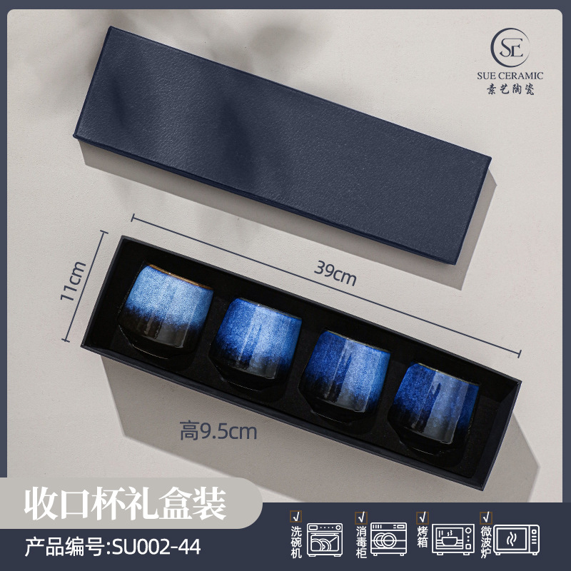 순수한 별이 빛나는 하늘색 컵 선물 상자