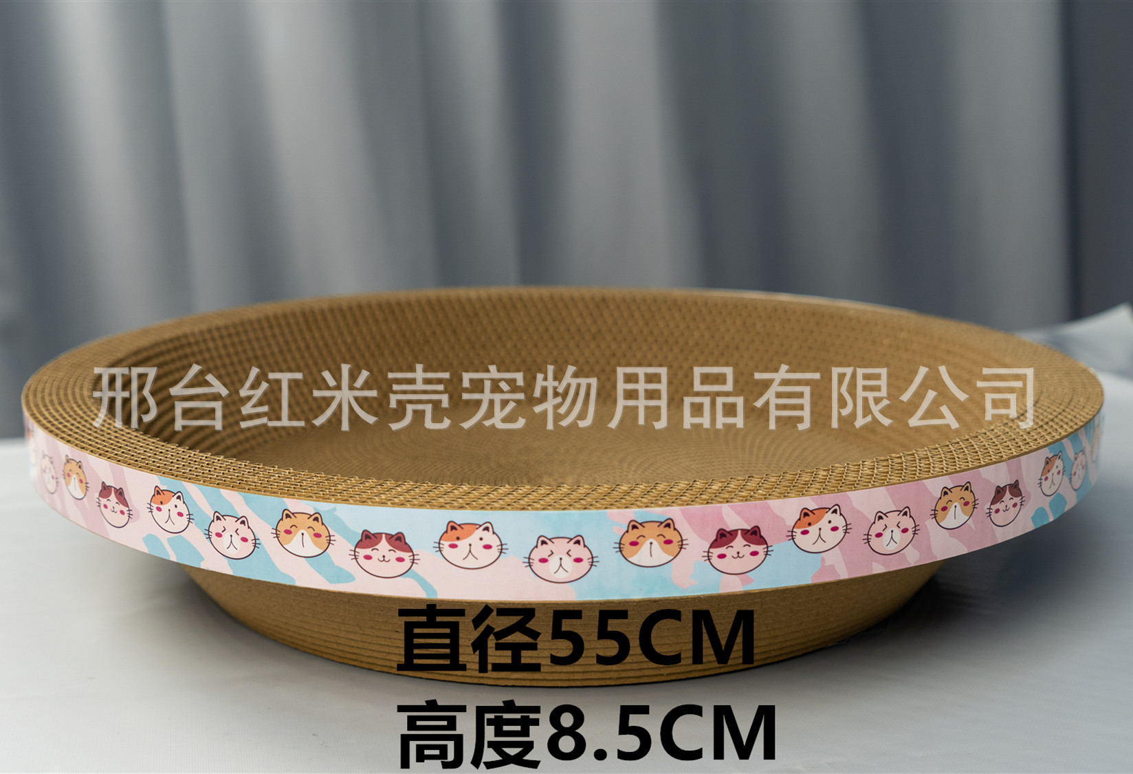 Round oversized (diameter 55CM)