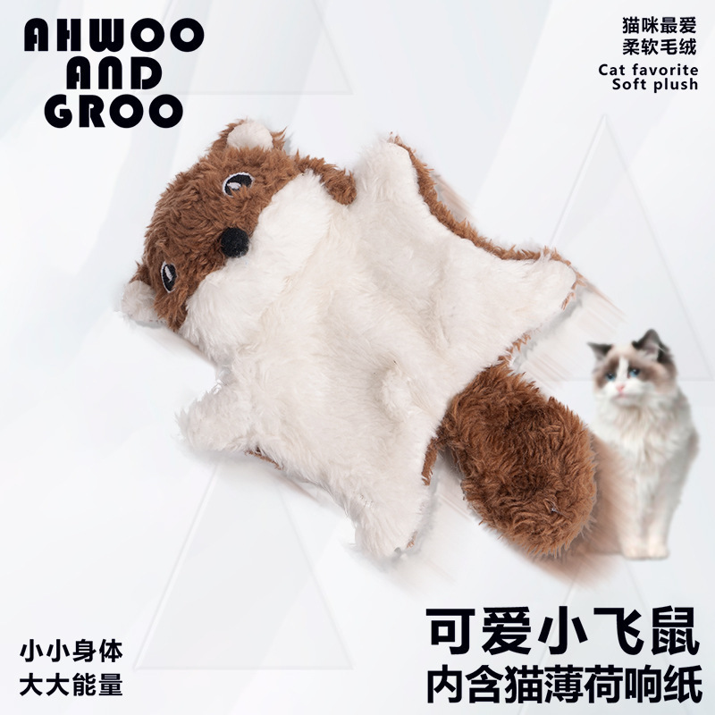 Little Flying Squirrel Toy Cat and Dog Plush Toy Contains Rattling Paper to Make Sounds to Amuse Cats and Interact to Relieve Boredom Pet Toys