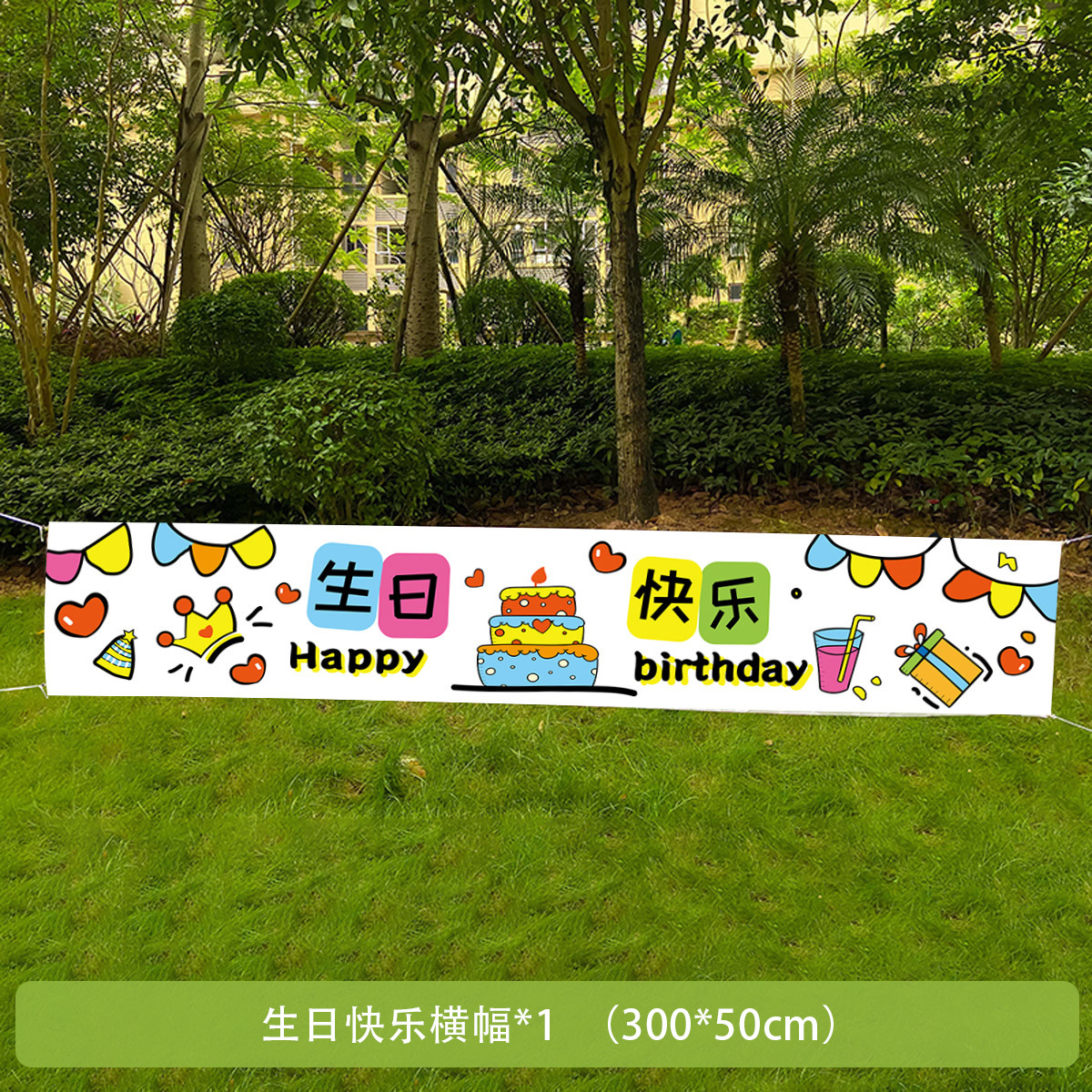 Banners de feliz cumpleaños 7