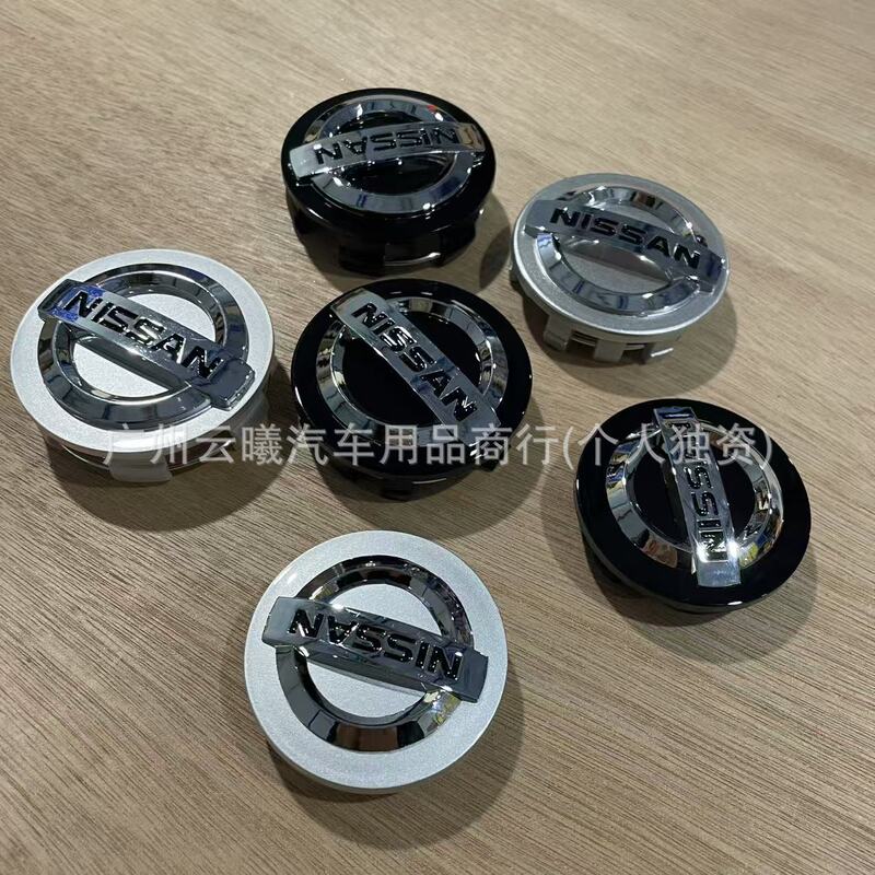 Suitable for Nissan wheel hub cover 60mm Nissan wheel hub center plastic cover 54mm Sylphy Teana Bluebird cover logo Suitable for Nissan wheel hub cover 60mm Nissan wheel hub center plastic cover 54mm Sylphy Teana Bluebird cover logo