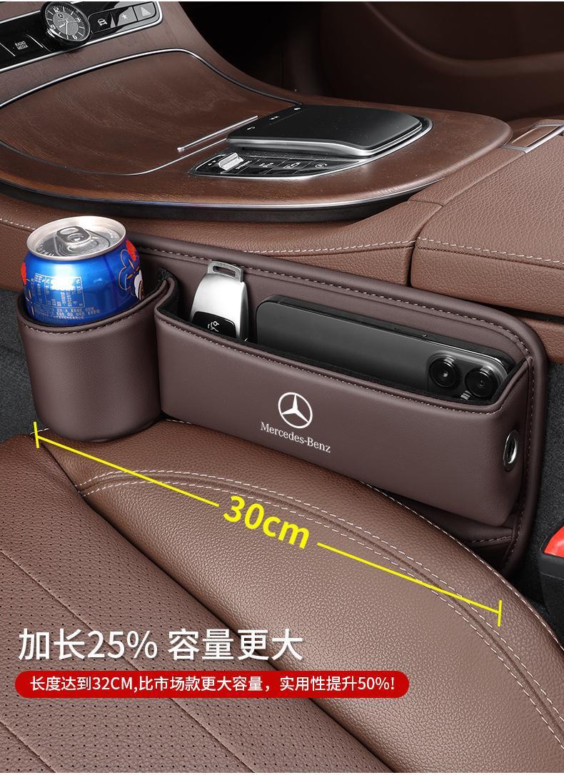 Suitable for Mercedes-Benz E300Lc260L New E-Class Gla Glc Glb Car Seat Gap Storage Box Storage Box