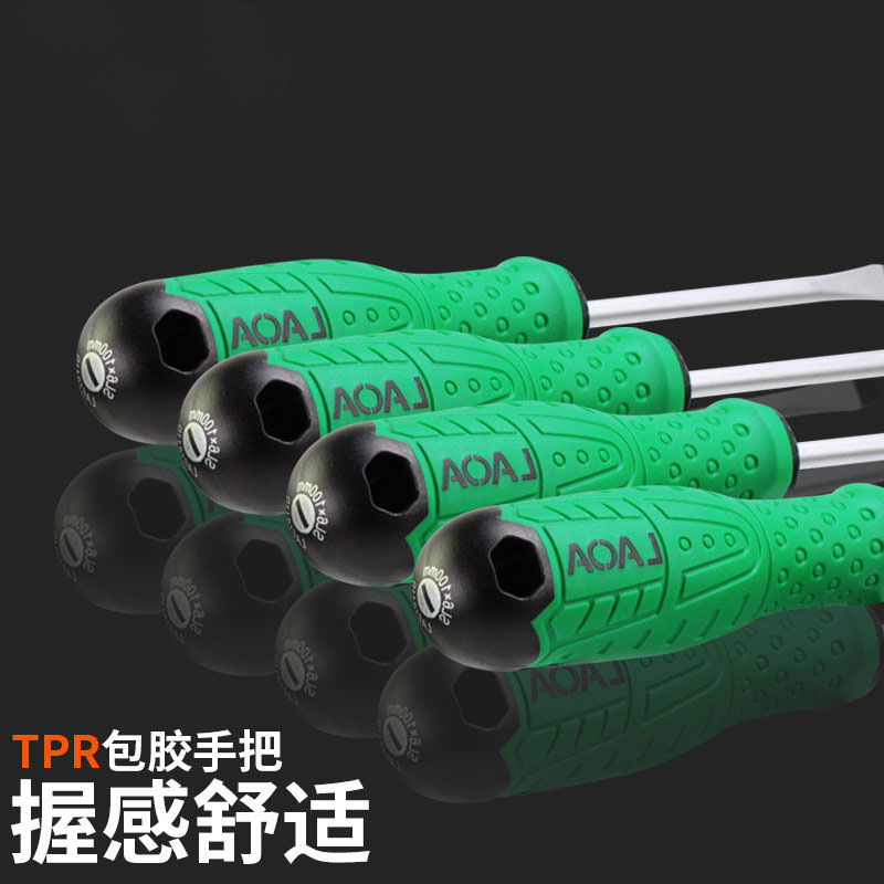 Old A destornillador industrial cruzada un tornillo lote destornillador pequeño conjunto de destornillador super duro con magnetismo