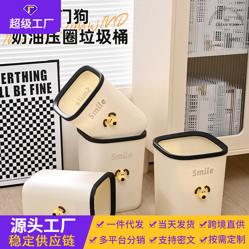 2023 nuevo cubo de almacenamiento de color blanco lechoso creativo para sala de estar y dormitorio moderno simple hogar gran tamaño pequeño anillo de presión bote de basura