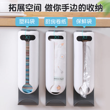 海兴厨房免安装垃圾袋收纳盒壁挂免打孔置物架抽拉家用内裤收纳盒