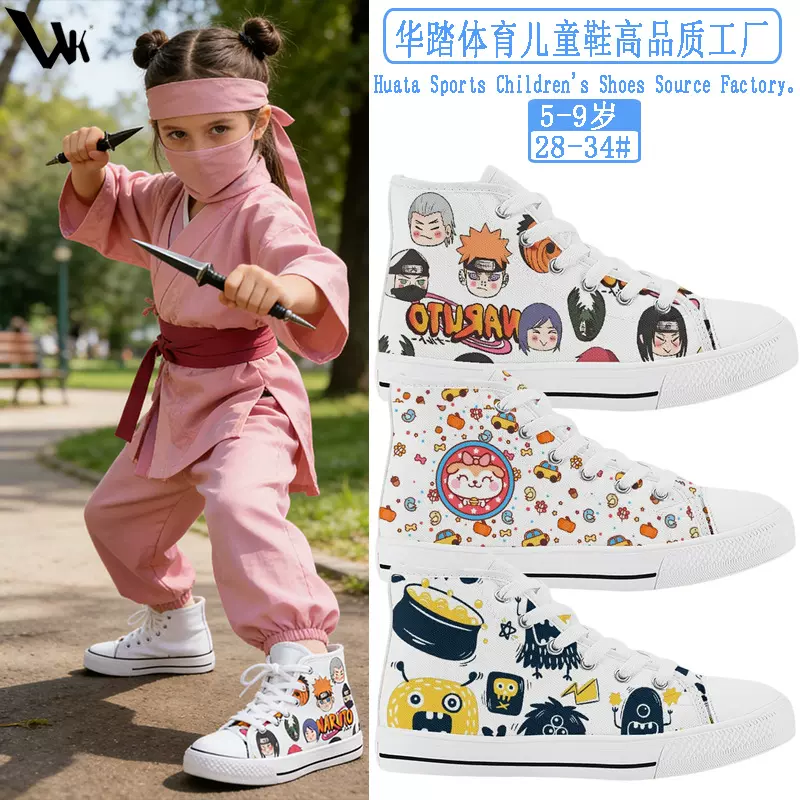 儿童帆布鞋男童高帮春秋款幼儿园小白鞋2026年秋季新款女童布鞋子