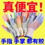 透气防滑防静电劳保手套