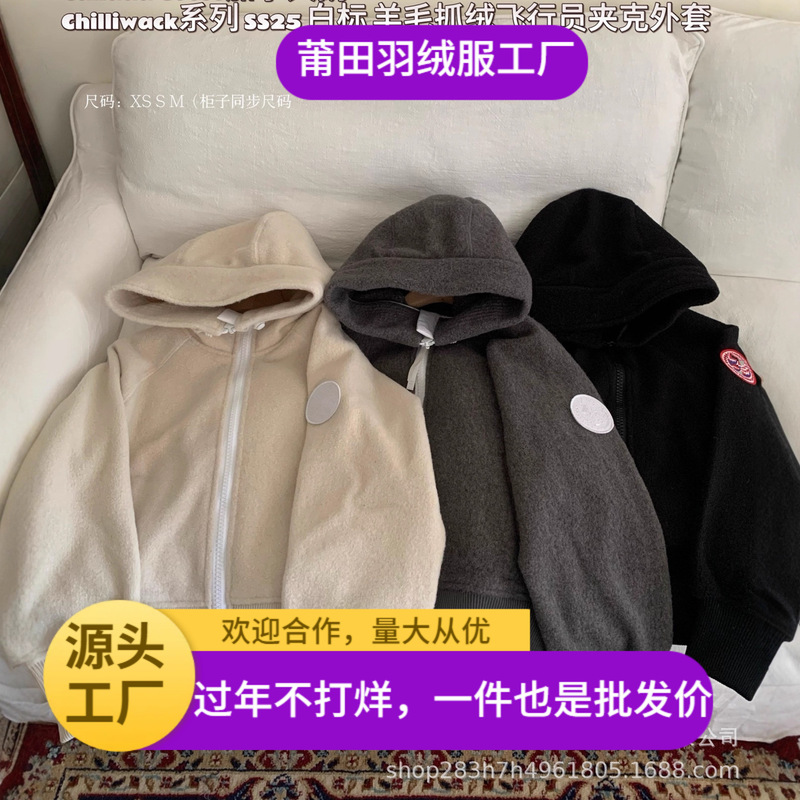 Putian Da Ge 01 Model Chilliwack Series White Label Wool Fleece Bomber Jacket Sweatshirt Coat 7102