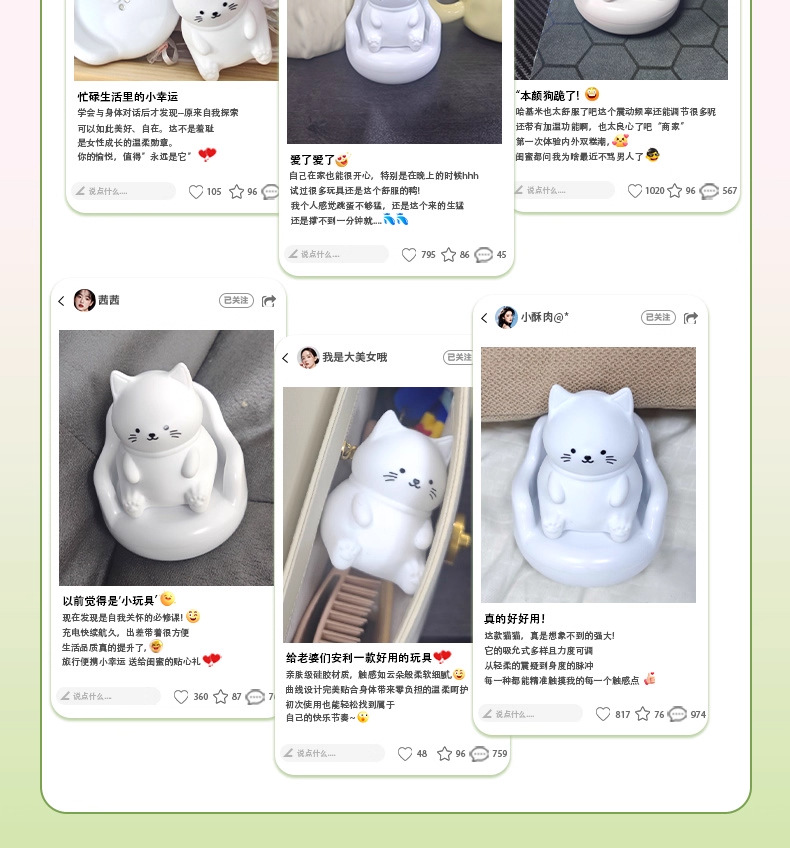 Jiuai Cute Pet Wearable Suction Toy for Women, Portable Silicone Stress Relief Device — detail image 6