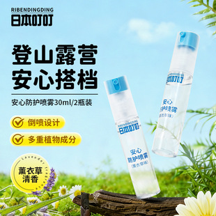 �ձ�������û�¶ˮ���F���Һ�����xdeetҰ���y�ò���ҧ���ð�
