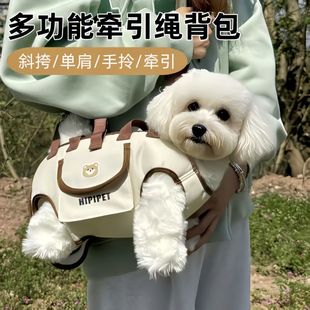 Convenient Backpack for Small and Medium-Sized Dogs When Going Out, Hand Bag, Traction Rope, Breathable Travel Shoulder Bag, Multifunctional Backpack