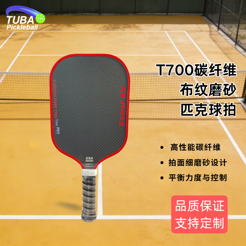 Heat-Pressed Integrated Pickleball Racket Made of Carbon Fiber T700, with Less Vibration and Accurate Ball Control, Specifically Designed for Competitive Games