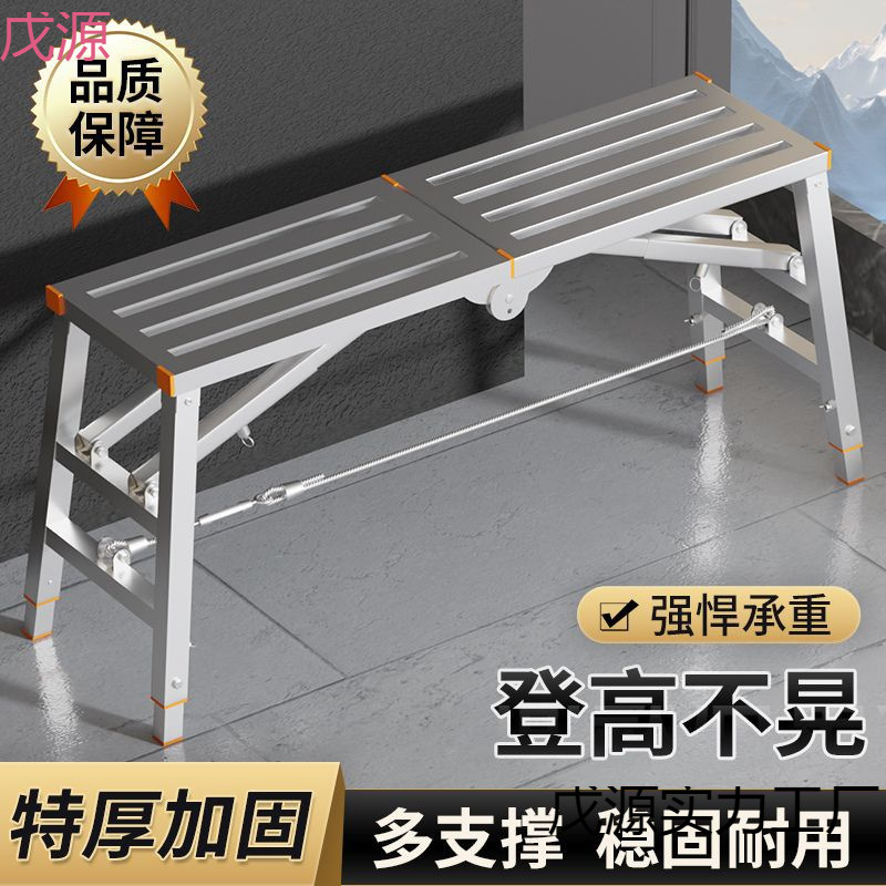 马凳折叠加厚加高脚手架刮腻子马镫升降工程梯装修施工特厚耐用新