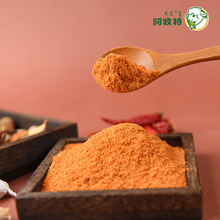 今美内蒙古小肥羊食品厂家直销原味香辣羊肉串羊排羊腿烧烤腌料