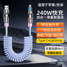 ������Ʒ�ơ�240W�ĺ�һ܇�d���ɔ������m���A��typec�O�������