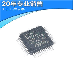 Brand new original STM32F030C8T6 chip LQFP-48 32-bit microcontroller single-chip chip