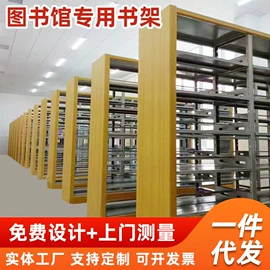 办公柜;儿童柜子;书架