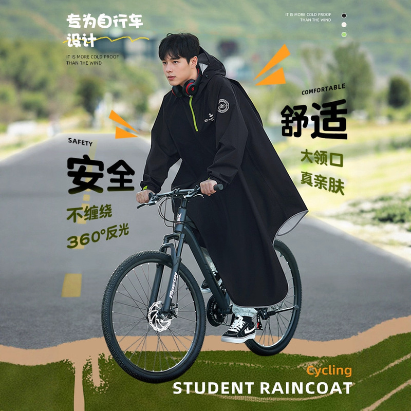 Bicycle Raincoat for Junior High School Students to Go to School, Special for Teenagers, Men's Mountain Bike, Road Cycling, Rainproof Poncho