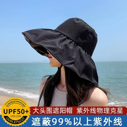 Summer New Black Rubber Sun Hat for Outdoor Travel, Foldable and Shapable Brimmed Fisherman Hat for Unisex