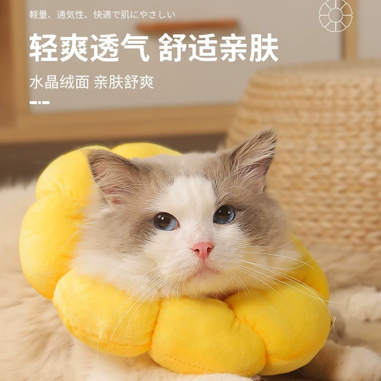 Кошачий ошейник Элизабет ошейник стерилизация котенка головной убор Элизабет Шея мягкая шея анти-укуса анти-лизать принадлежности