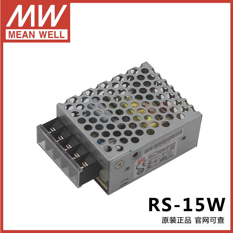 Taiwan Mingwei Switching Power Supply RS-15-5 RS-15-12 RS-15-24 Small Volume DC Transformer Taiwan Mingwei Switching Power Supply RS-15-5 RS-15-12 RS-15-24 Small Volume DC Transformer