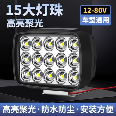 Motorcycle headlights, headlights LED headlights motorcycle scooter
