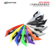 摩托车配件 改装左右爪形侧风刀 小牛电动车通用定风翼装饰贴