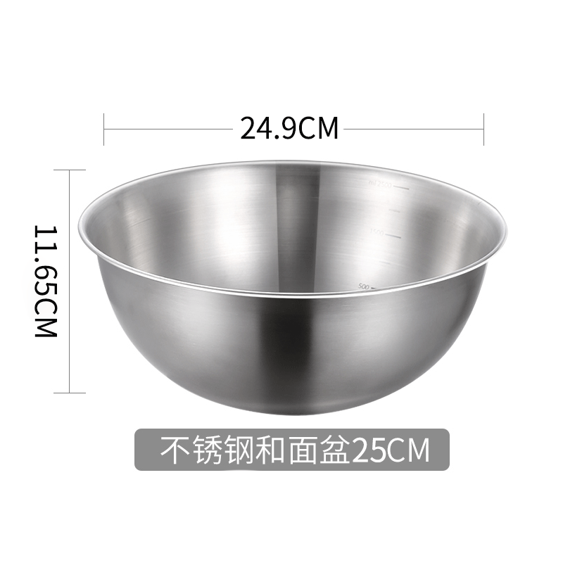 316 食品グレードのステンレス鋼の洗面器、野菜と小麦粉、卵を洗うための家庭用キッチンサラダ調理ボウルストレートエッジボウル|undefined