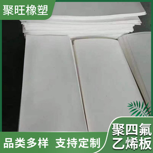 ���ݻ���֧���|�忹���F�������ȫ����PTFE���ݰ���ķ���ϩ��