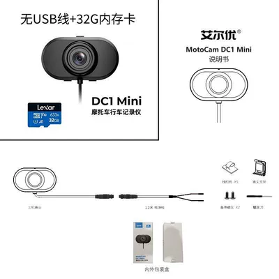Electric Motorcycles — Motorcycle driving recorder - dc1mini32g-memory-card-wireless