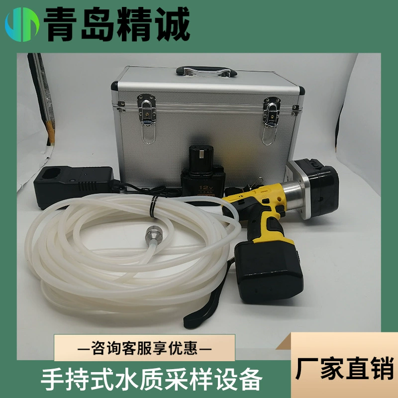 Оборудование для отбора проб качества Сточных вод ручной пробоотборник качества воды портативный пробоотборник качества воды