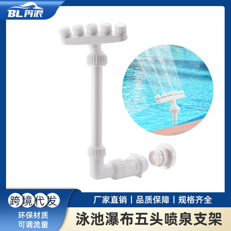 批发丨阿里巴巴丨奔浪泳池店丨主图800×800