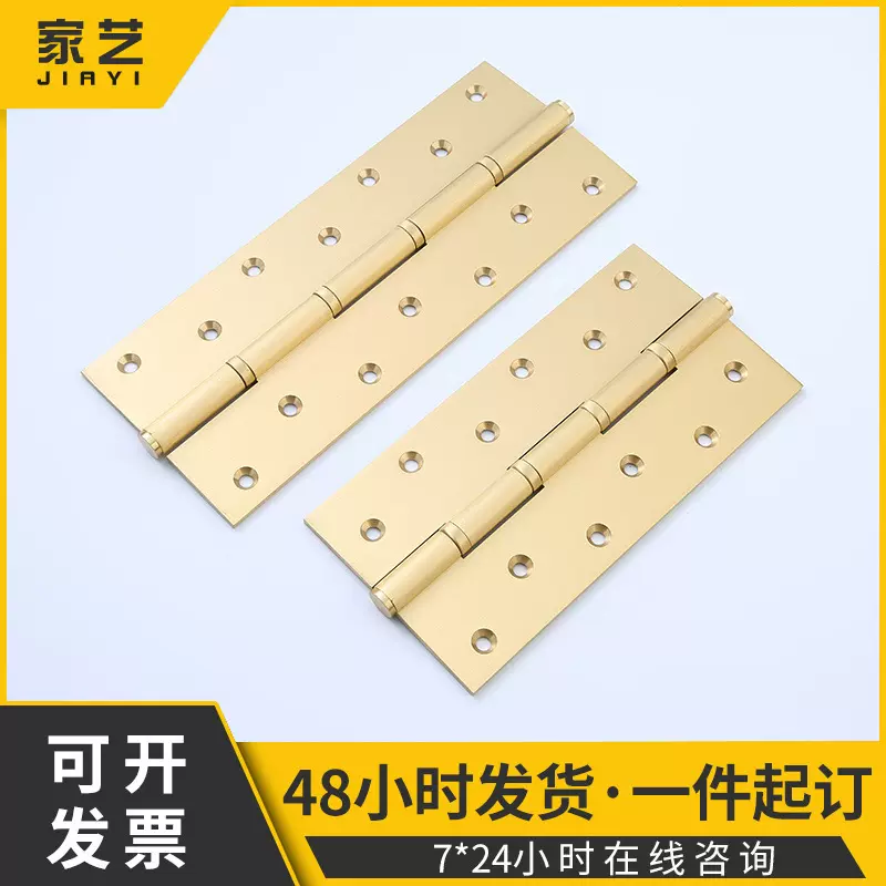 橱柜平开黄铜合页8寸10寸房门卧室木门轴承平开静音柜门合页