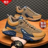 Màu kaki lót nhung