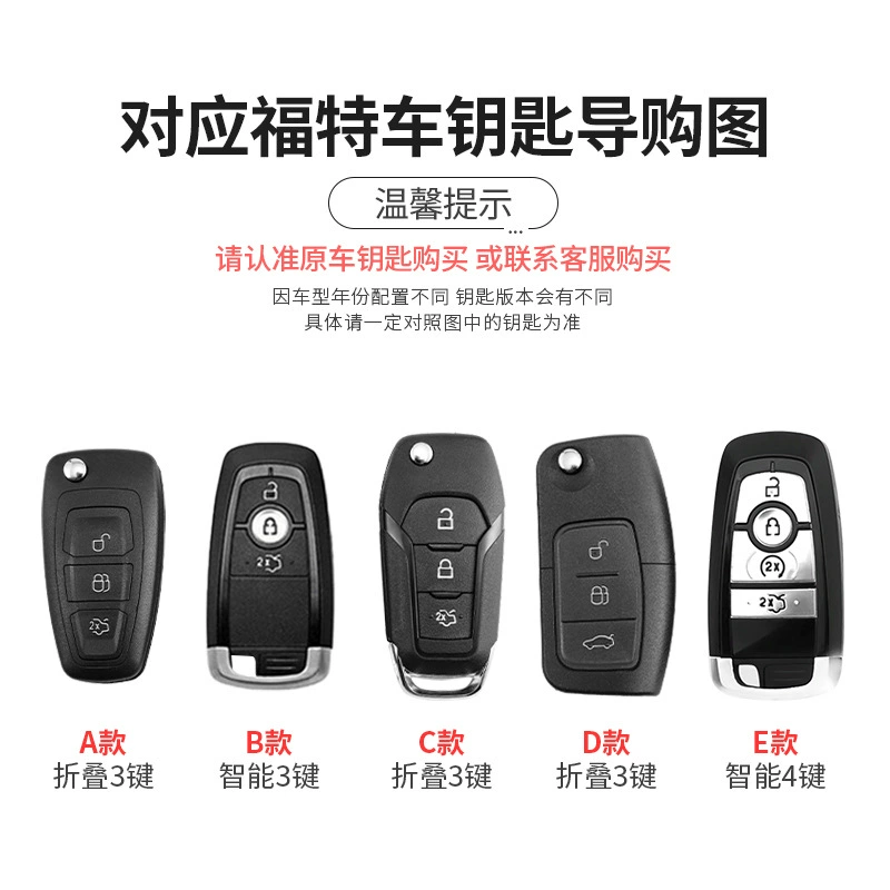 Подходящий чехол-ключ для Ford Focus, японский и корейский стиль Mondeo/Focus Edge, защитная оболочка из TPU с пряжкой