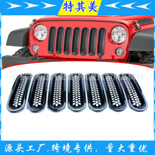 Suitable for JEEP JEEP Shepherd middle mesh grille 7-piece snap-on Middle mesh ring with card position car insect net