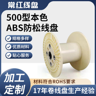 ���Ʊ�ɫ�����;��P500��ABS���������݆�����P�Ӻ�����l�վ��P
