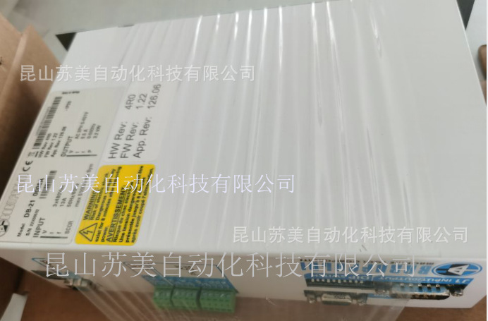 DB-21 BARUFFALDI DB21