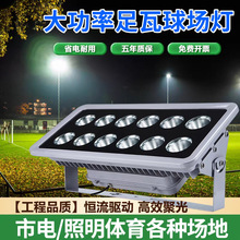 LEDͶ����۹�1000W�����ˮ������؏S���@��V�����ⷺ���