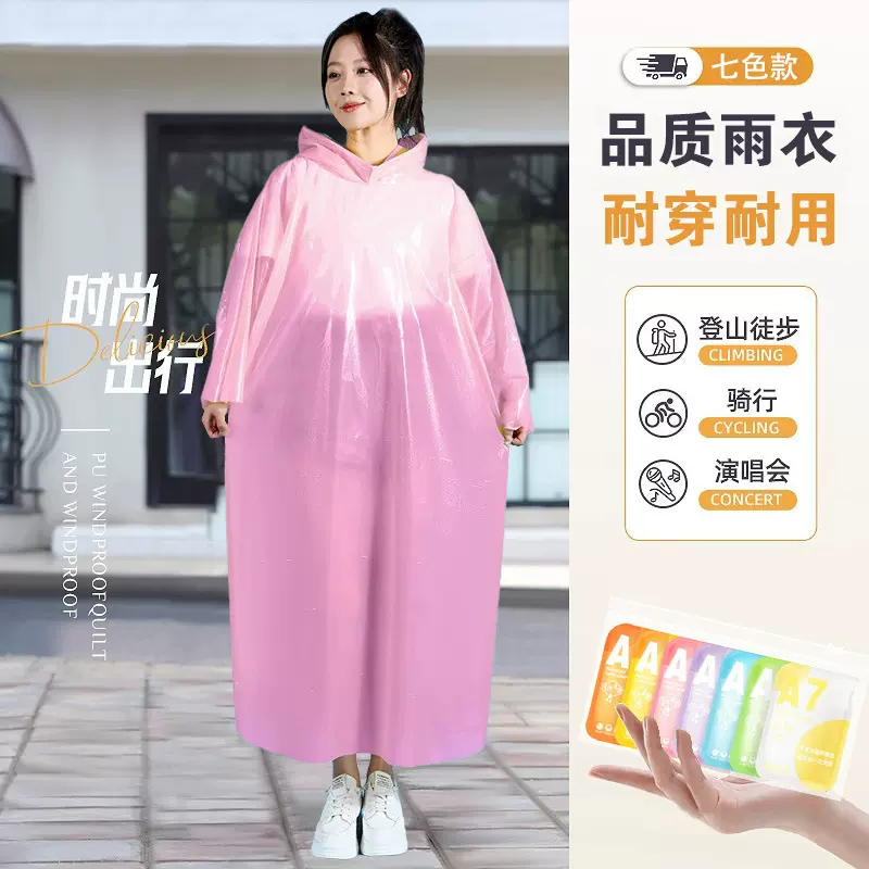 一次性雨衣便携成人加厚男女旅游儿童压缩卡片雨披户外压缩包装